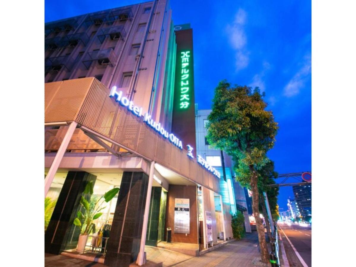 Hotel Kudou Oita - Vacation Stay 38583V Ngoại thất bức ảnh